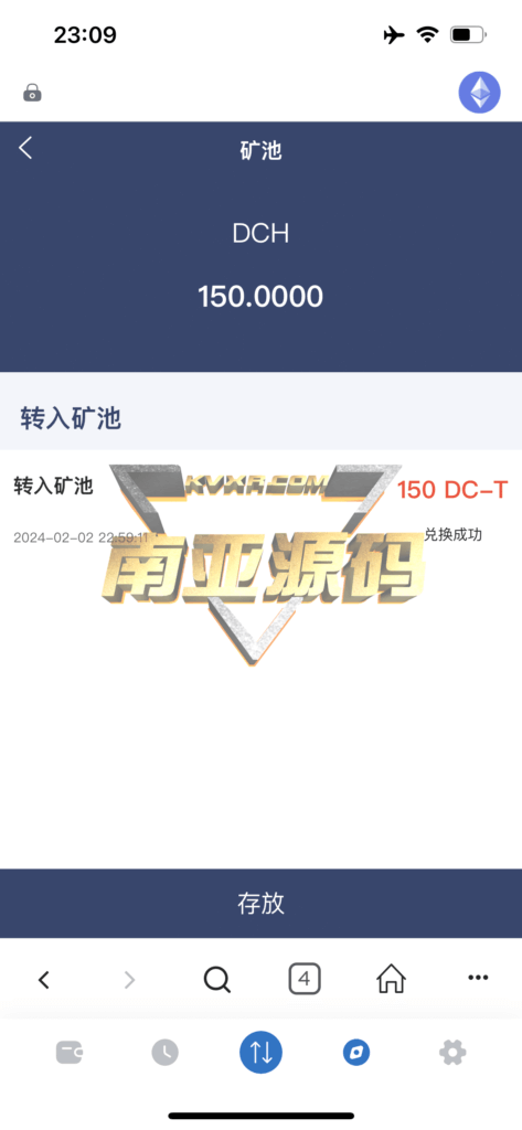 DC-TOKEN双语言DApp挖矿游戏源码/虚拟货币矿机钱包/DApp链上合约代币挖矿