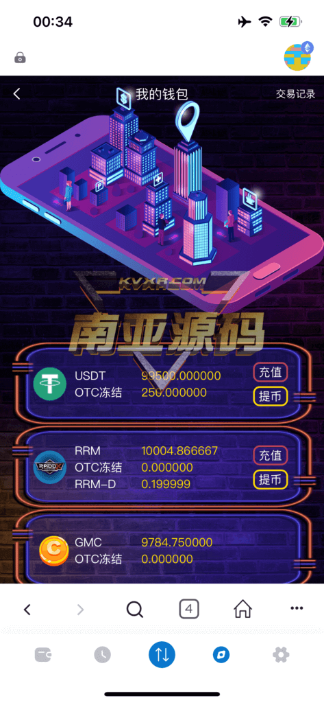 RADDX多语言去中心化区块dapp赛车游戏源码/场外交易OTC/人工智能机器人
