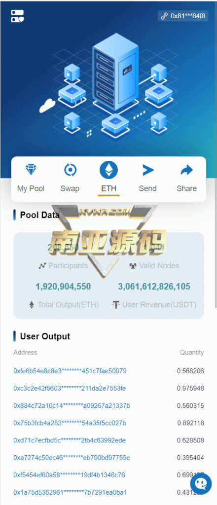 ETH authorized mining source code/ETH authorized transfer/ETH mining software/backend collection transfer