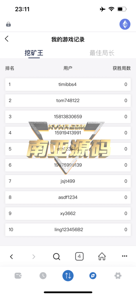 DC-TOKEN双语言DApp挖矿游戏源码/虚拟货币矿机钱包/DApp链上合约代币挖矿