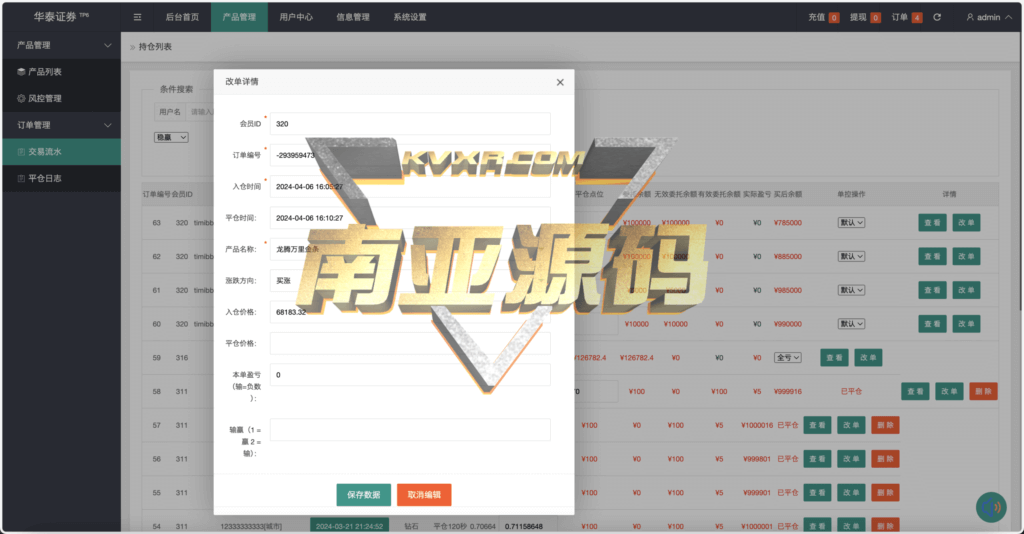 Chow Tai Fook Micro-disk source code/micro-transaction source code/front-end uniapp with open source project/with construction tutorial