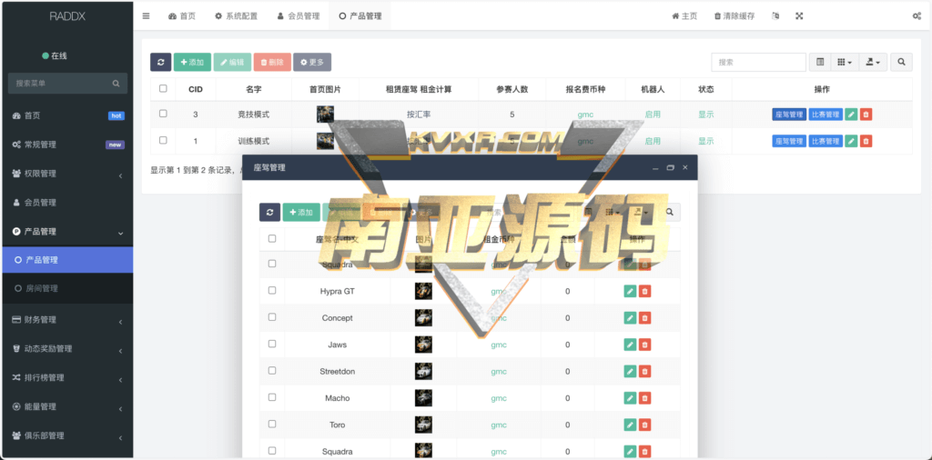 RADDX多语言去中心化区块dapp赛车游戏源码/场外交易OTC/人工智能机器人
