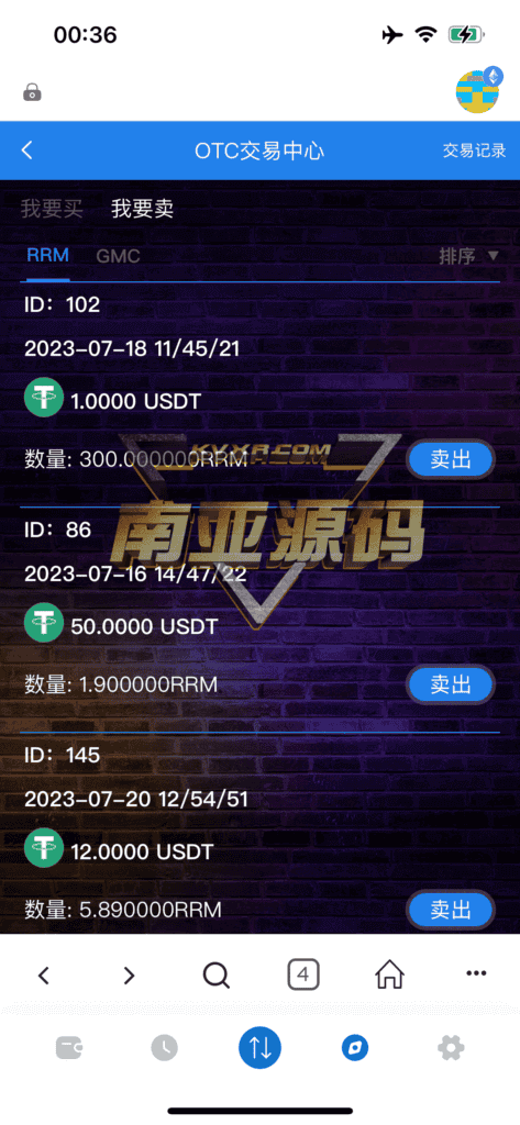 RADDX多语言去中心化区块dapp赛车游戏源码/场外交易OTC/人工智能机器人