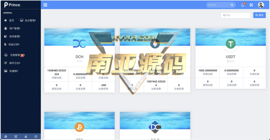 DC-TOKEN双语言DApp挖矿游戏源码/虚拟货币矿机钱包/DApp链上合约代币挖矿