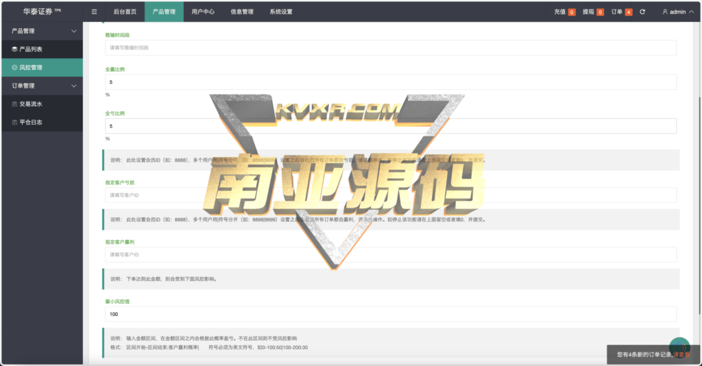 Chow Tai Fook Micro-disk source code/micro-transaction source code/front-end uniapp with open source project/with construction tutorial
