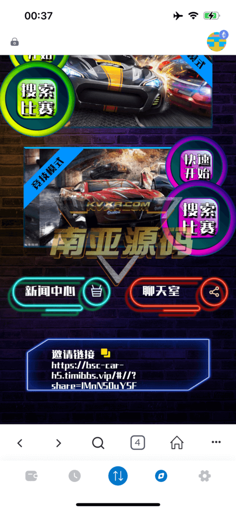 RADDX多语言去中心化区块dapp赛车游戏源码/场外交易OTC/人工智能机器人