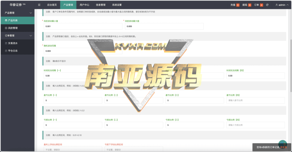 Chow Tai Fook Micro-disk source code/micro-transaction source code/front-end uniapp with open source project/with construction tutorial