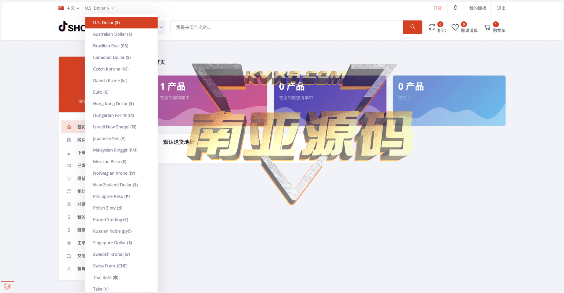 Tiktok跨境电商pro版源码/仿抖音跨境平台/亚马逊跨境商城/跨境电商独立站/卖家中心/批量导入商品