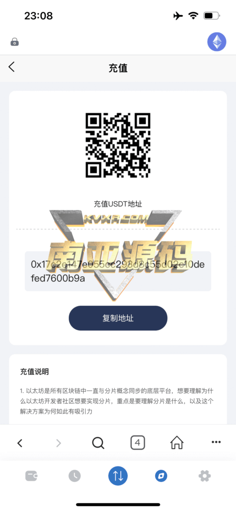 DC-TOKEN双语言DApp挖矿游戏源码/虚拟货币矿机钱包/DApp链上合约代币挖矿