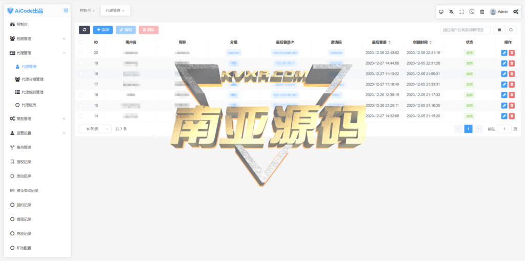 ETH authorized mining source code/ETH authorized transfer/ETH mining software/backend collection transfer