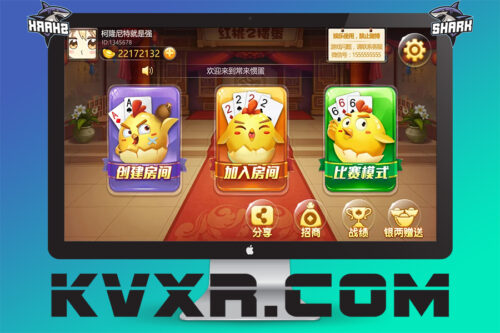 Red Peach Throwing Egg Chess and Cards Source Code/Throwing Egg App/Throwing Egg Game/Throwing Egg Landlord
