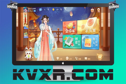 Guyou Entertainment Shakki ja -kortit Lähdekoodi/Leshan Run Fast/Yaoji Mahjong/Blood Battle Mahjong/Friends and Family Circle