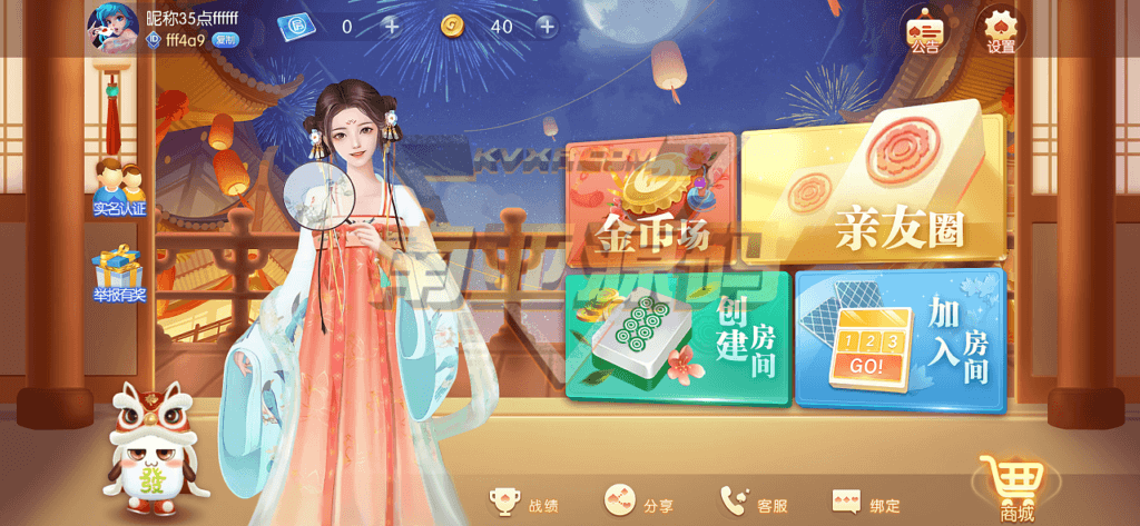 Guyou Entertainment Shakki ja -kortit Lähdekoodi/Leshan Run Fast/Yaoji Mahjong/Blood Battle Mahjong/Friends and Family Circle