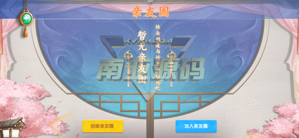Guyou Entertainment Shakki ja -kortit Lähdekoodi/Leshan Run Fast/Yaoji Mahjong/Blood Battle Mahjong/Friends and Family Circle