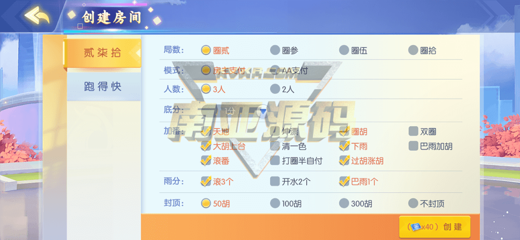 Guyou Entertainment Shakki ja -kortit Lähdekoodi/Leshan Run Fast/Yaoji Mahjong/Blood Battle Mahjong/Friends and Family Circle
