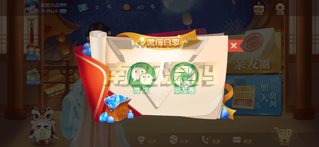 Guyou Entertainment Shakki ja -kortit Lähdekoodi/Leshan Run Fast/Yaoji Mahjong/Blood Battle Mahjong/Friends and Family Circle