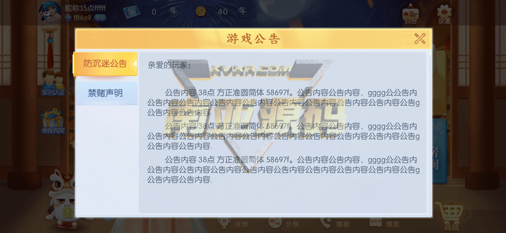 Guyou Entertainment Shakki ja -kortit Lähdekoodi/Leshan Run Fast/Yaoji Mahjong/Blood Battle Mahjong/Friends and Family Circle