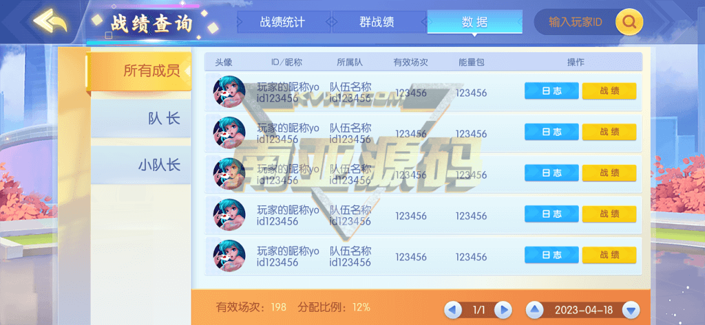 Guyou Entertainment Shakki ja -kortit Lähdekoodi/Leshan Run Fast/Yaoji Mahjong/Blood Battle Mahjong/Friends and Family Circle
