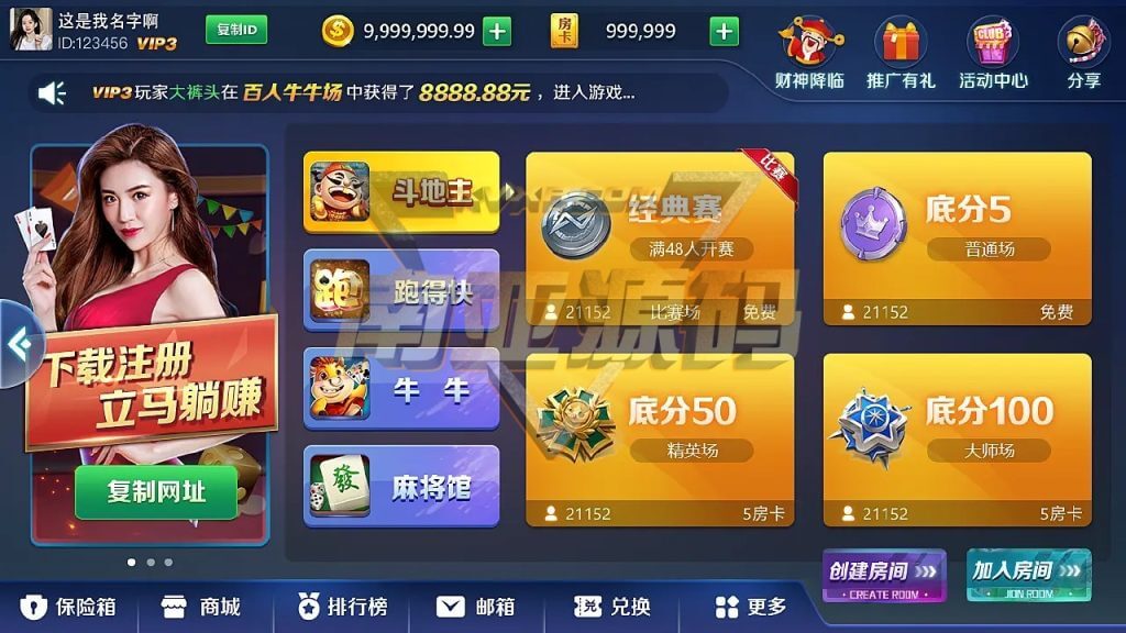 MT Meitian chess and card source code/Doudizhu/Run Fast/Niu Niu/Mahjong Hall/Room Card Chess and Card Game
