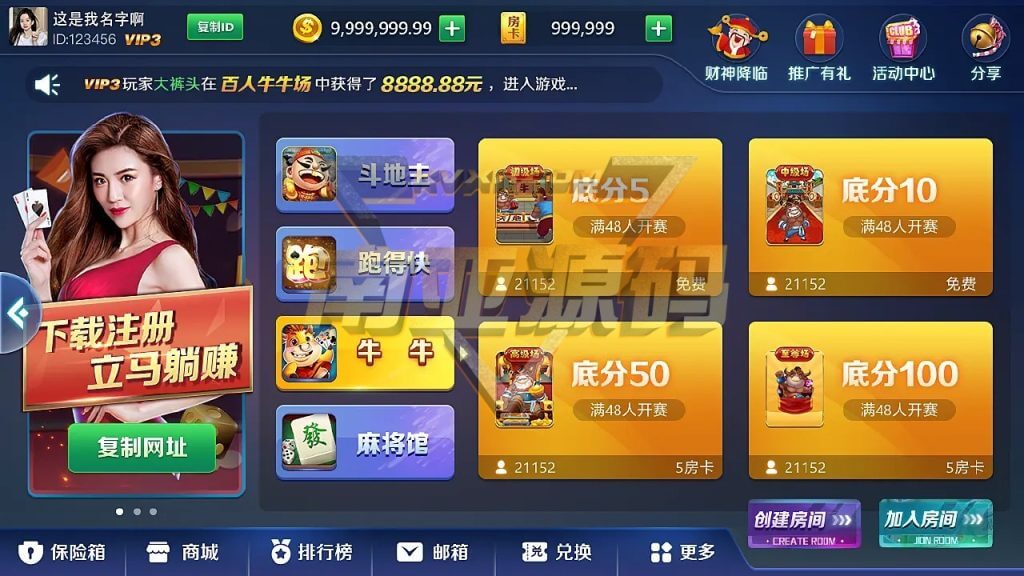 MT Meitian chess and card source code/Doudizhu/Run Fast/Niu Niu/Mahjong Hall/Room Card Chess and Card Game