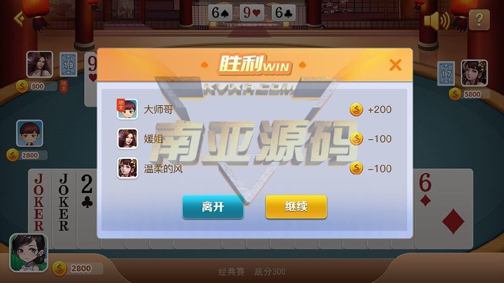 MT Meitian chess and card source code/Doudizhu/Run Fast/Niu Niu/Mahjong Hall/Room Card Chess and Card Game