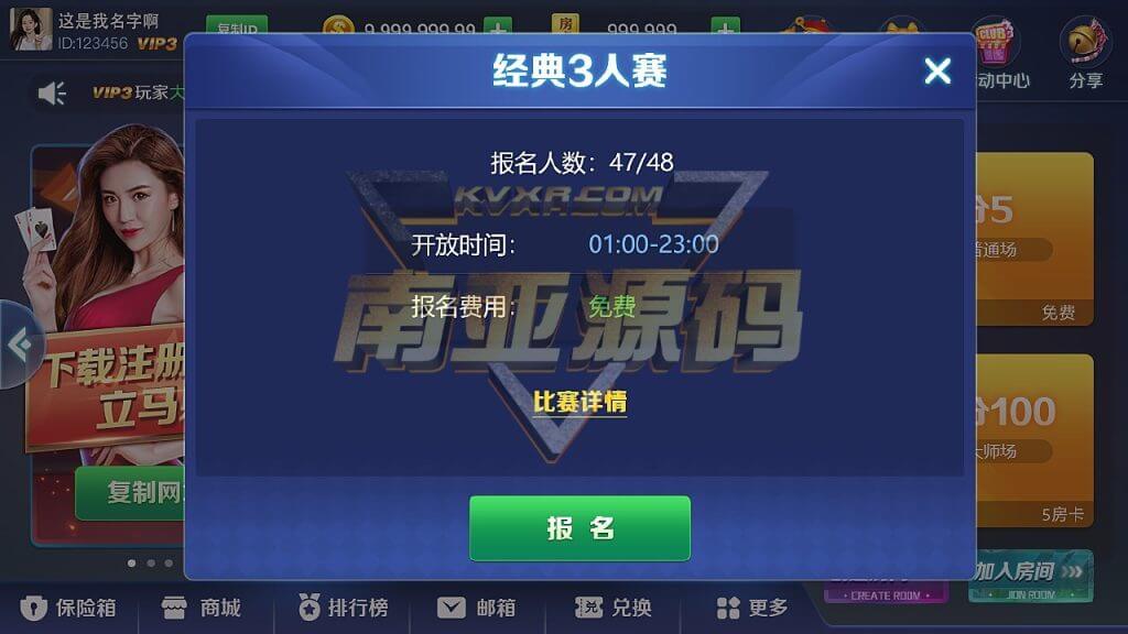 MT Meitian chess and card source code/Doudizhu/Run Fast/Niu Niu/Mahjong Hall/Room Card Chess and Card Game
