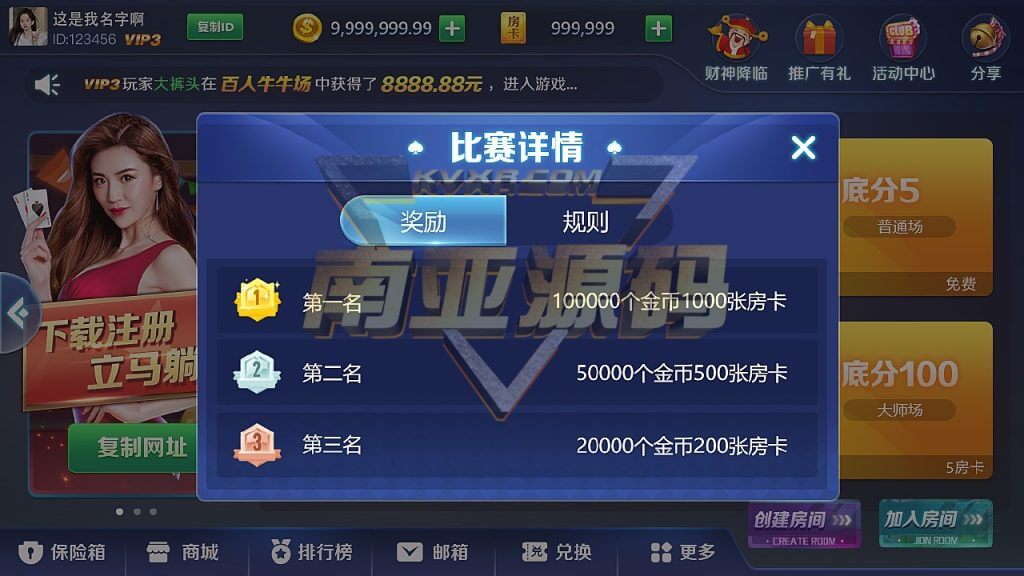 MT Meitian chess and card source code/Doudizhu/Run Fast/Niu Niu/Mahjong Hall/Room Card Chess and Card Game