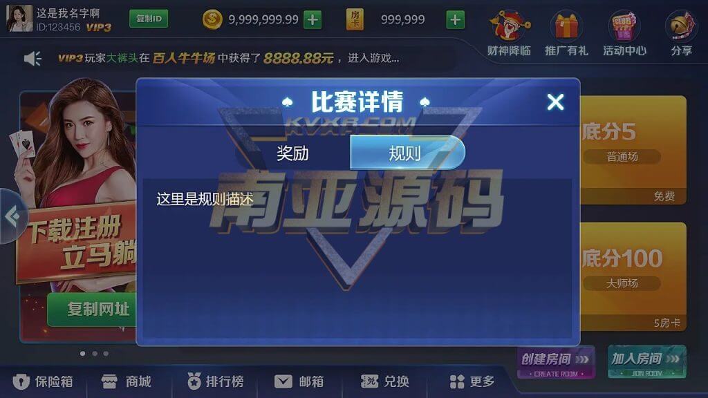 MT Meitian chess and card source code/Doudizhu/Run Fast/Niu Niu/Mahjong Hall/Room Card Chess and Card Game