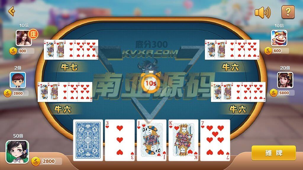 MT Meitian chess and card source code/Doudizhu/Run Fast/Niu Niu/Mahjong Hall/Room Card Chess and Card Game