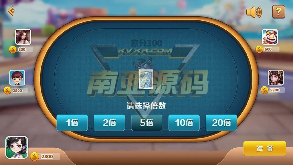 MT Meitian chess and card source code/Doudizhu/Run Fast/Niu Niu/Mahjong Hall/Room Card Chess and Card Game