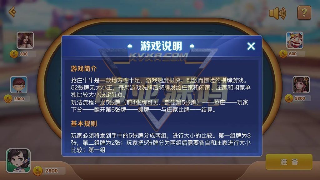 MT Meitian chess and card source code/Doudizhu/Run Fast/Niu Niu/Mahjong Hall/Room Card Chess and Card Game