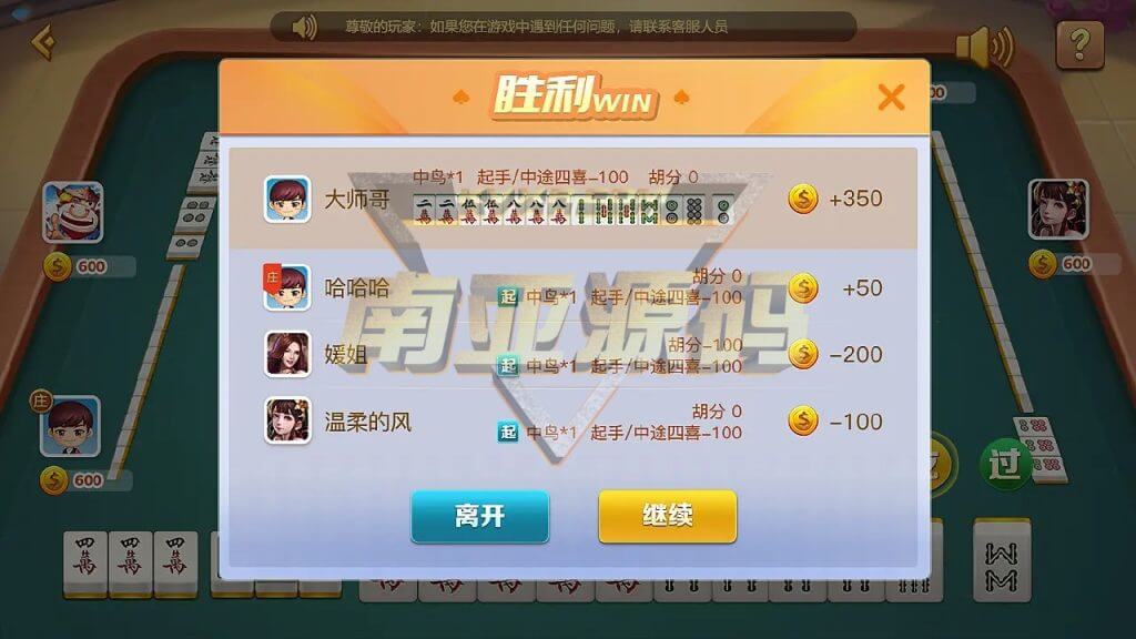 MT Meitian chess and card source code/Doudizhu/Run Fast/Niu Niu/Mahjong Hall/Room Card Chess and Card Game