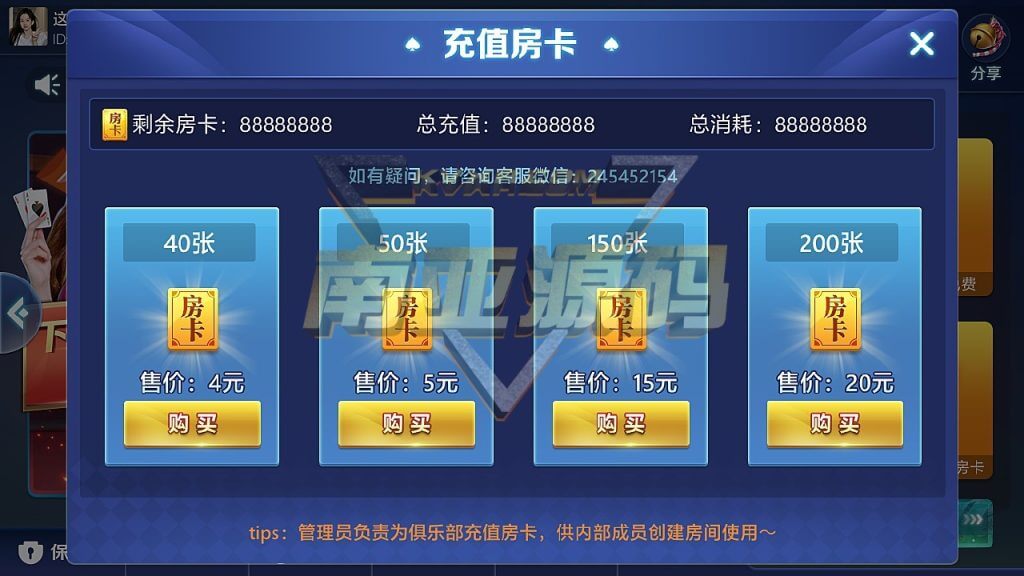 MT Meitian chess and card source code/Doudizhu/Run Fast/Niu Niu/Mahjong Hall/Room Card Chess and Card Game