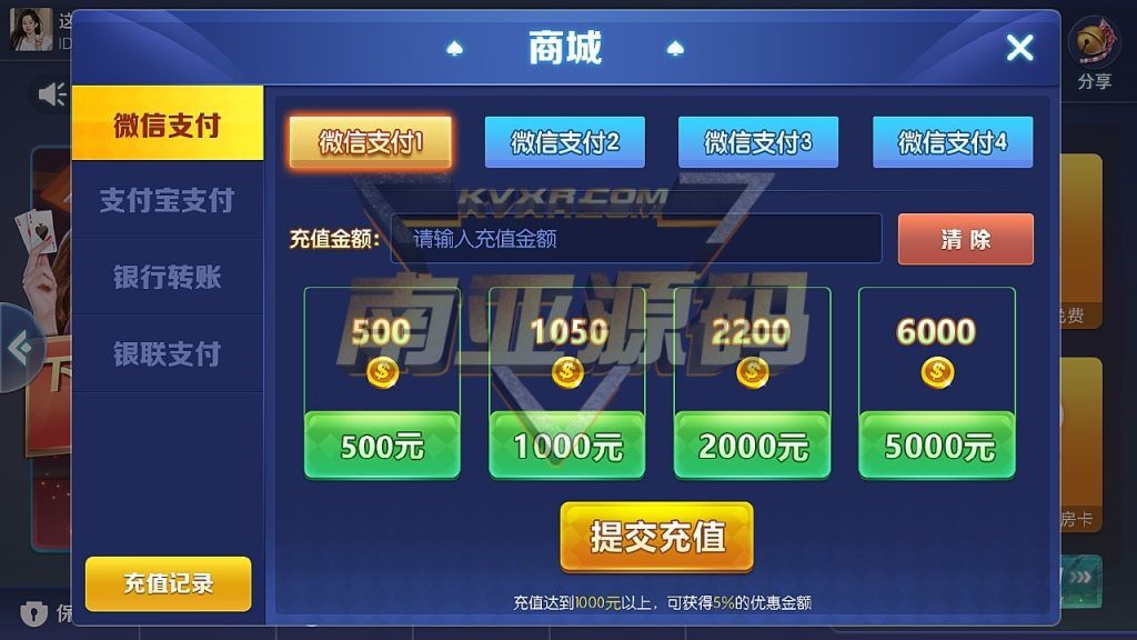 MT Meitian chess and card source code/Doudizhu/Run Fast/Niu Niu/Mahjong Hall/Room Card Chess and Card Game