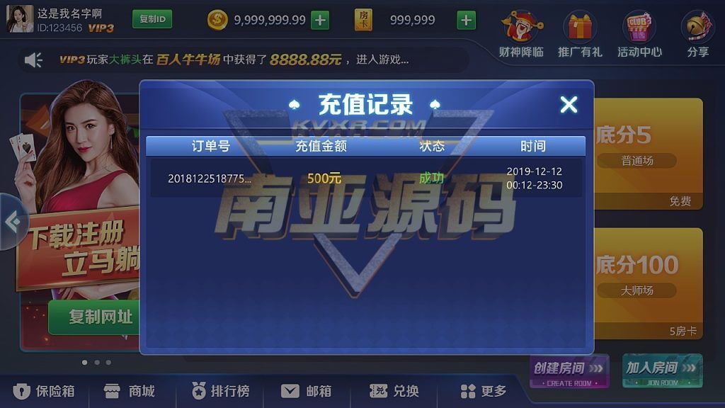 MT Meitian chess and card source code/Doudizhu/Run Fast/Niu Niu/Mahjong Hall/Room Card Chess and Card Game