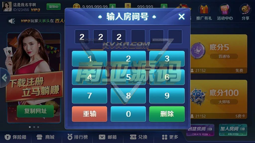 MT Meitian chess and card source code/Doudizhu/Run Fast/Niu Niu/Mahjong Hall/Room Card Chess and Card Game