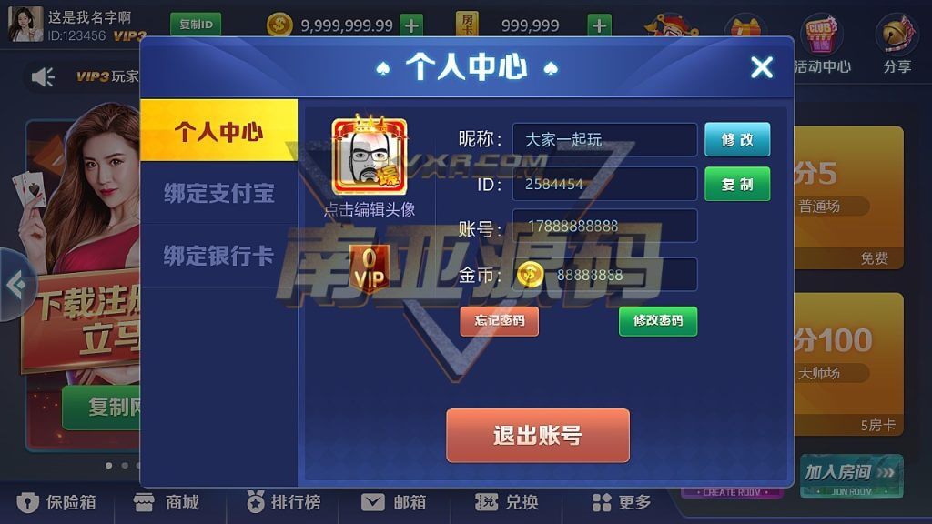 MT Meitian chess and card source code/Doudizhu/Run Fast/Niu Niu/Mahjong Hall/Room Card Chess and Card Game