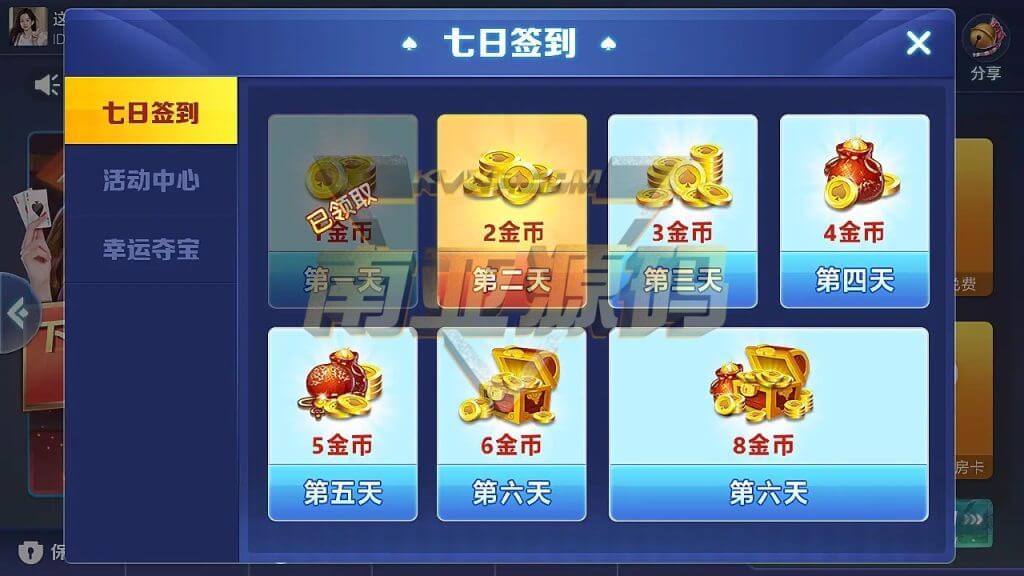 MT Meitian chess and card source code/Doudizhu/Run Fast/Niu Niu/Mahjong Hall/Room Card Chess and Card Game