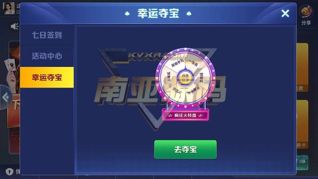 MT Meitian chess and card source code/Doudizhu/Run Fast/Niu Niu/Mahjong Hall/Room Card Chess and Card Game