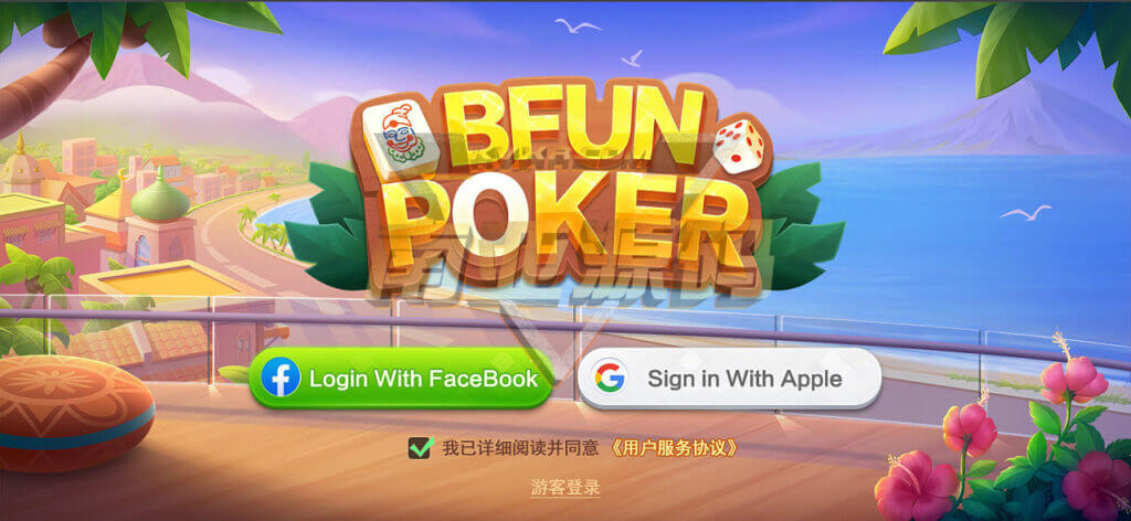 Bfun Poker merentakaisten shakki- ja korttien lähdekoodi / Rami Mahjong lähdekoodi / klassinen pokeripeli