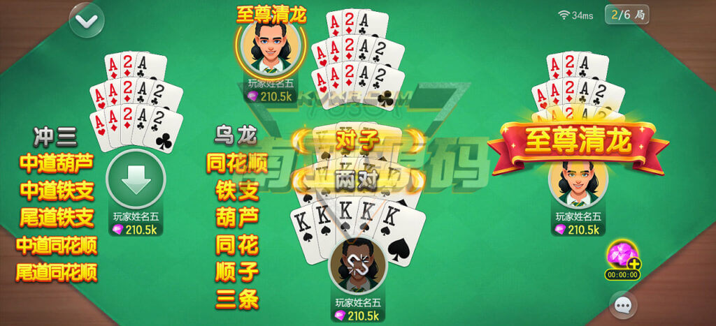 Bfun Poker merentakaisten shakki- ja korttien lähdekoodi / Rami Mahjong lähdekoodi / klassinen pokeripeli