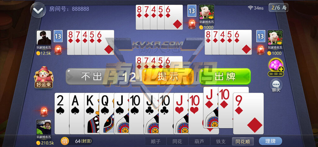 Bfun Poker merentakaisten shakki- ja korttien lähdekoodi / Rami Mahjong lähdekoodi / klassinen pokeripeli