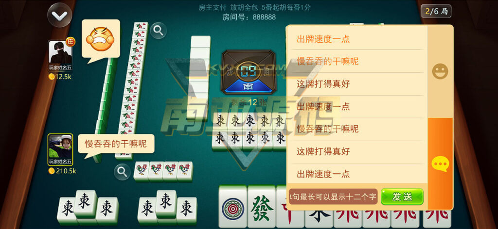 Bfun Poker merentakaisten shakki- ja korttien lähdekoodi / Rami Mahjong lähdekoodi / klassinen pokeripeli