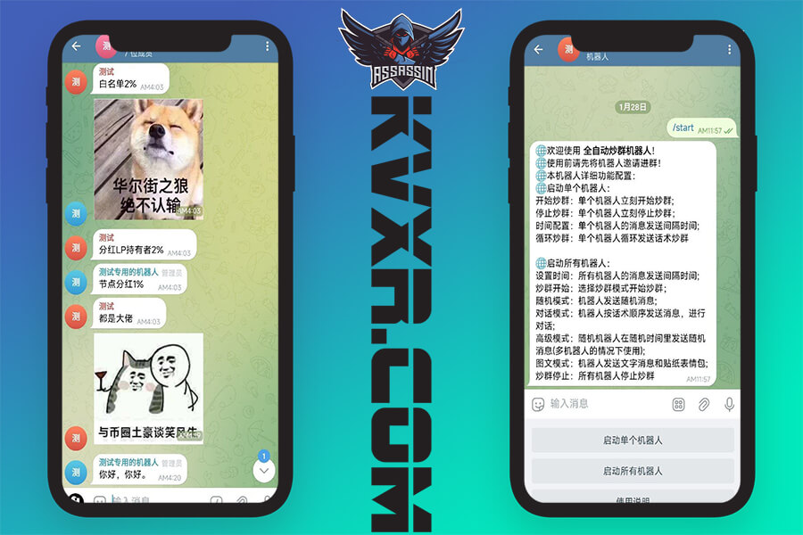 Aircraft TG automatic group frying robot/telegram group frying robot source code