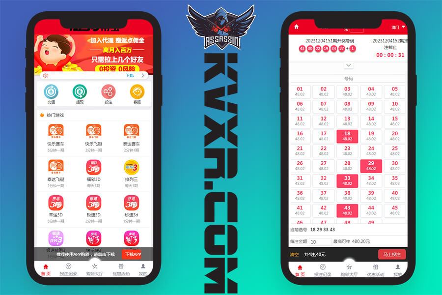 大富彩券平台原始碼/新增了多個六合彩遊戲