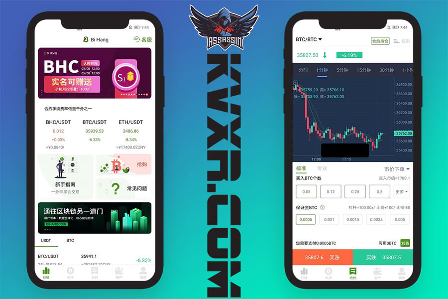 Sistema di scambio di criptovaluta/codice sorgente di cambio valuta virtuale/sistema di trading BTC codice sorgente completamente open source/APP nativa fornita con tutorial sulla creazione