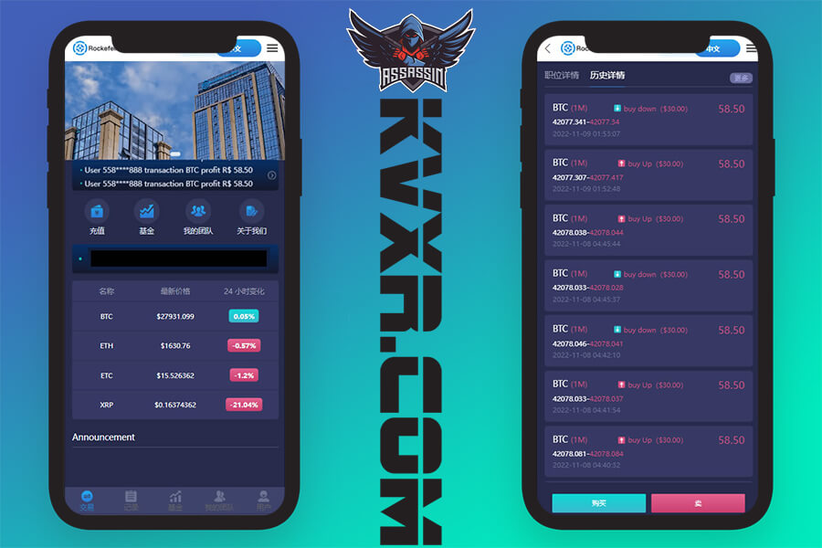 全新海外Rockefeller微交易系統原始碼/BTC虛擬幣微盤平台源碼/包含基金理財玩法