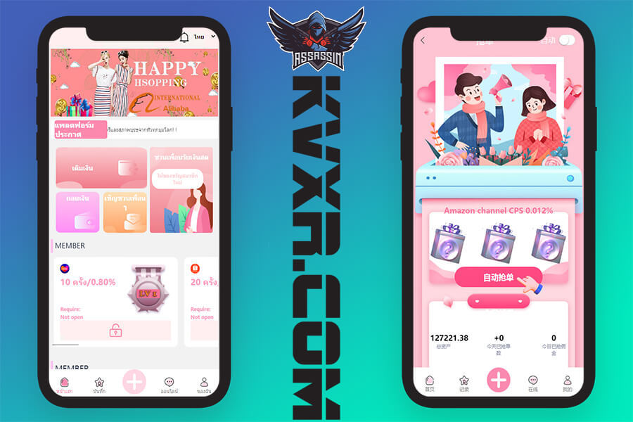 Overseas project multi-language automatic order grabbing system source code/automatic matching order-brushing task platform source code