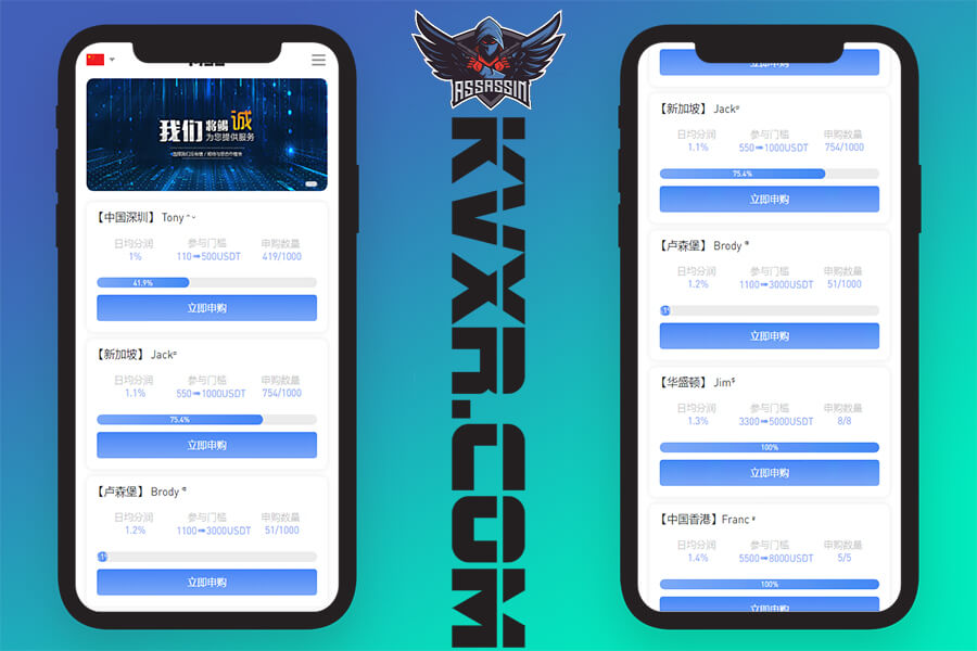 La nuova versione del portafoglio USDT è autorizzata a rubare il codice sorgente del sistema U/il secondo codice sorgente usdt/gli investimenti e la gestione finanziaria rubano l'airdrop U/usdt