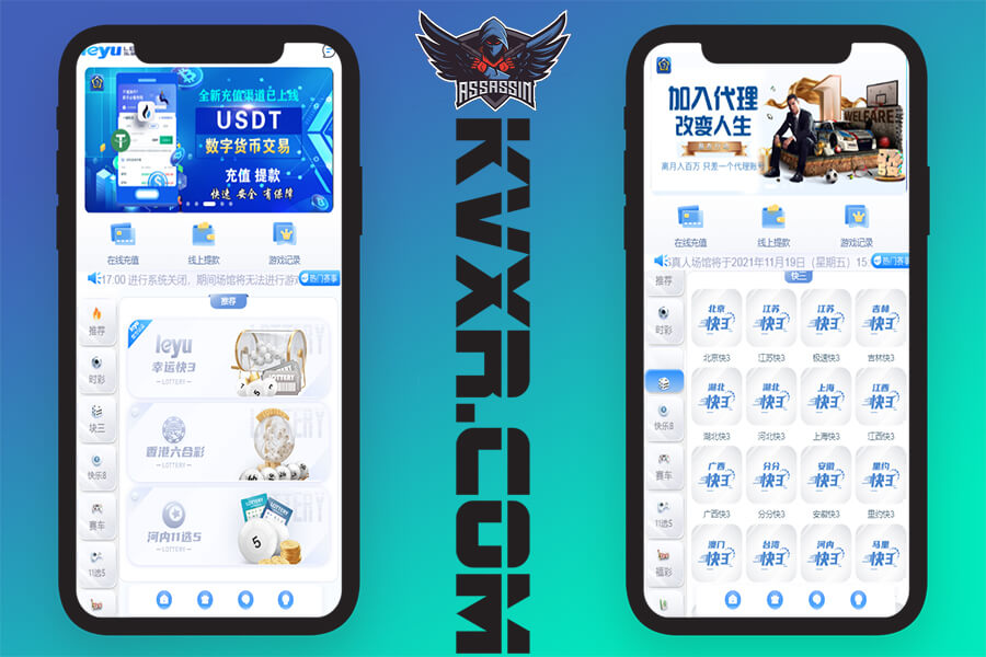 Dafu Lottery Network Platform Source Code New Version/Official Gameplay Plus Credit Gameplay